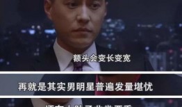 爆料男艺人修图视频,修图视频曝光，网友热议