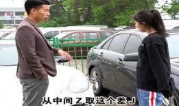 黑心车贩子爆料视频,揭秘汽车交易黑幕